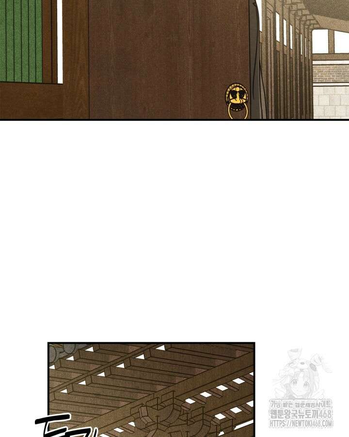 먼치킨 길들이기 22화 13