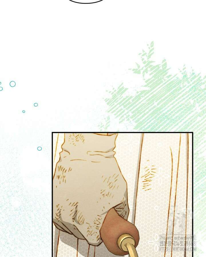 먼치킨 길들이기 22화 22