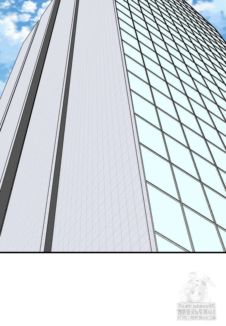 다른 세계에서 주워왔습니다 262화 5