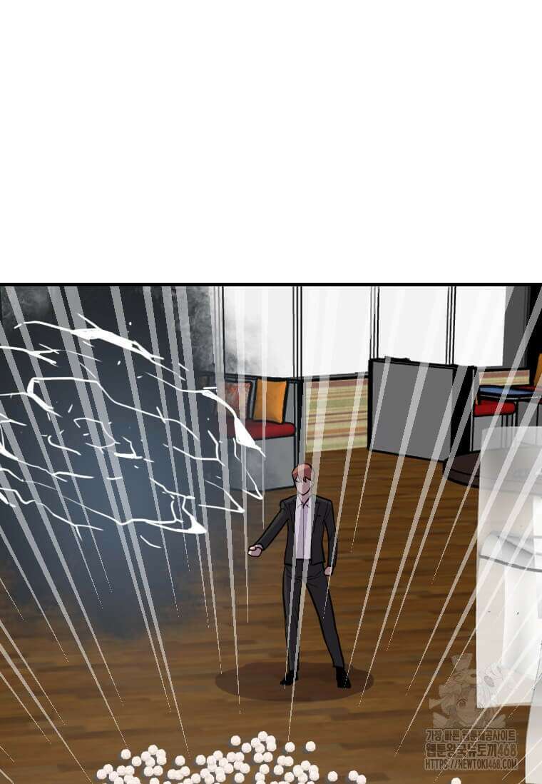 다른 세계에서 주워왔습니다 262화 34