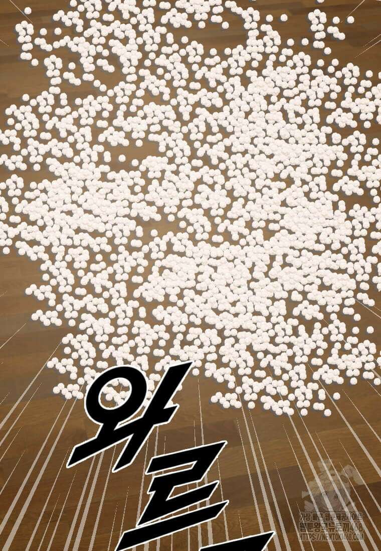 다른 세계에서 주워왔습니다 262화 35