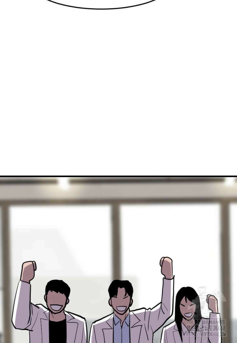 다른 세계에서 주워왔습니다 262화 50