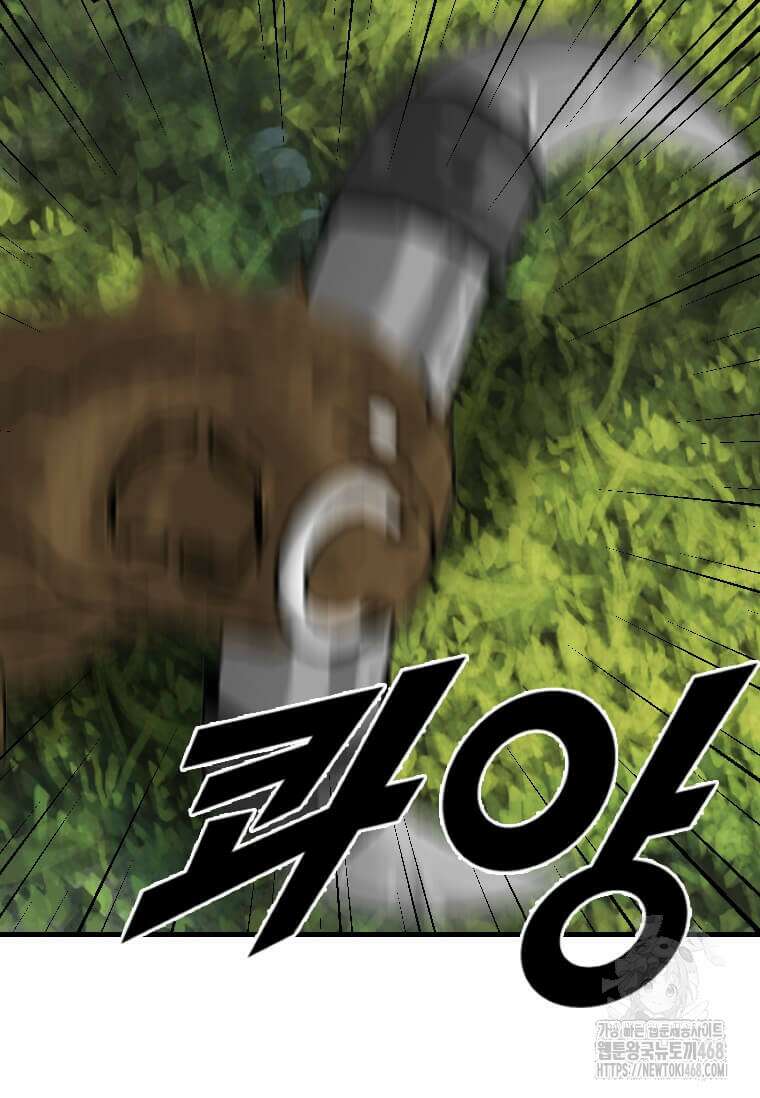 다른 세계에서 주워왔습니다 262화 59