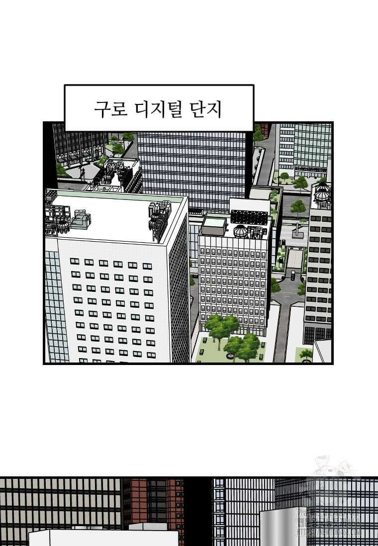 다른 세계에서 주워왔습니다 262화 70