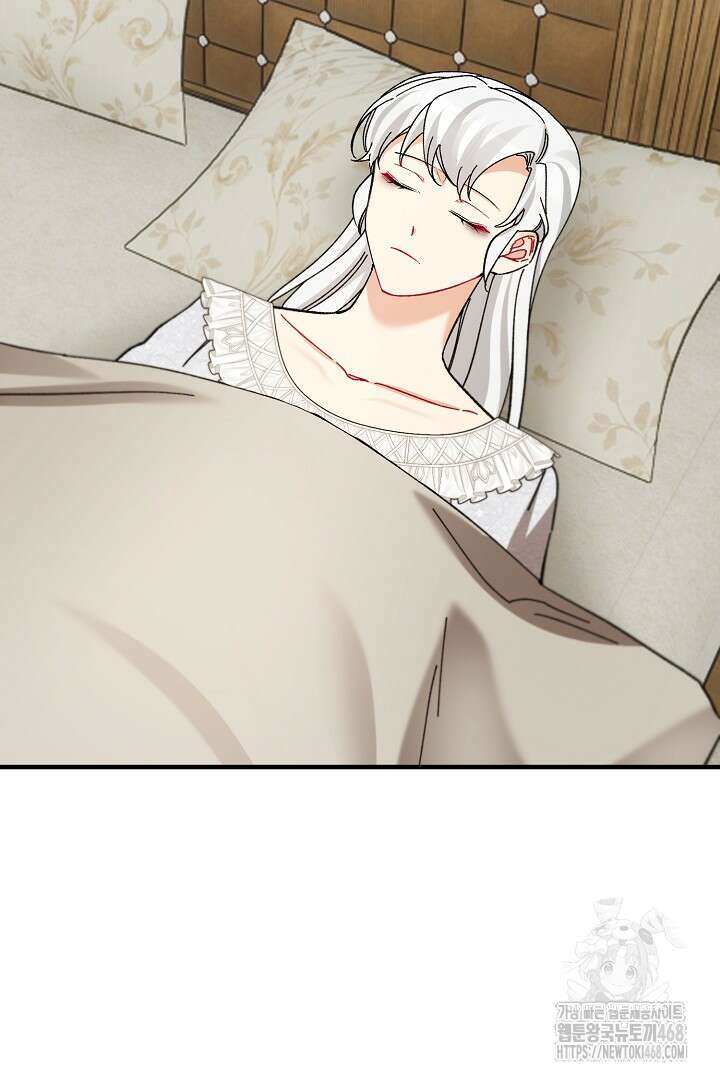 떠난 악녀를 찾지 마세요 108화 6