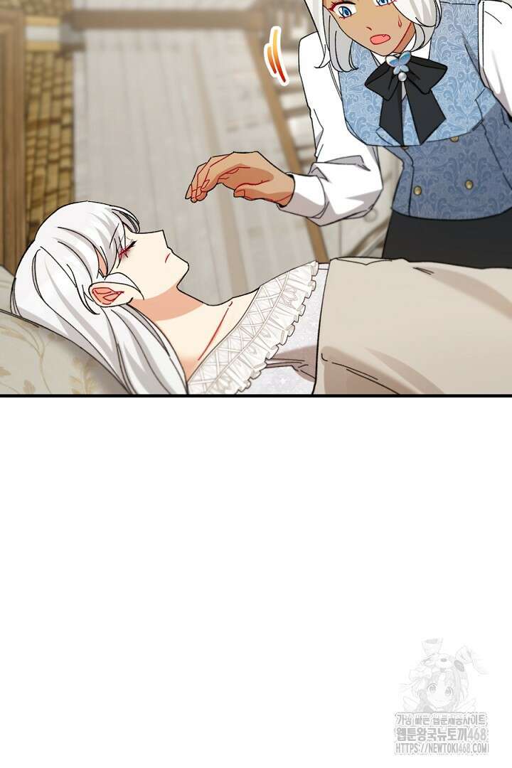 떠난 악녀를 찾지 마세요 108화 17