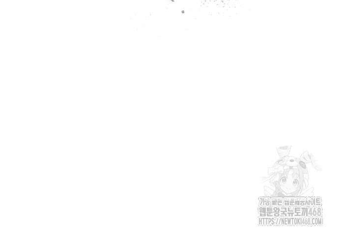 흑사 38화 4