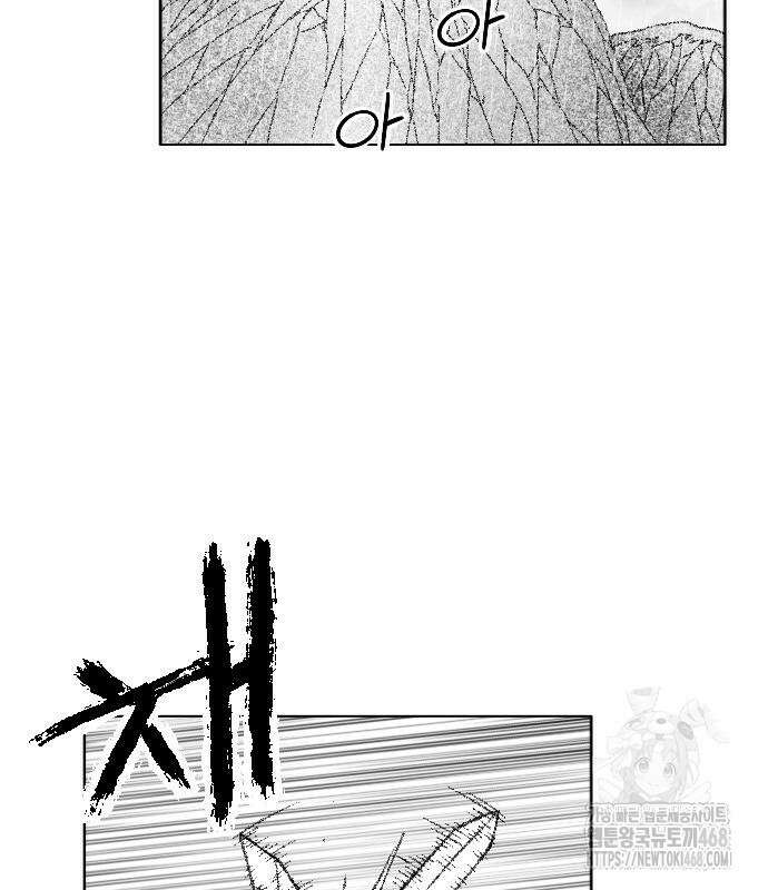 흑사 38화 7