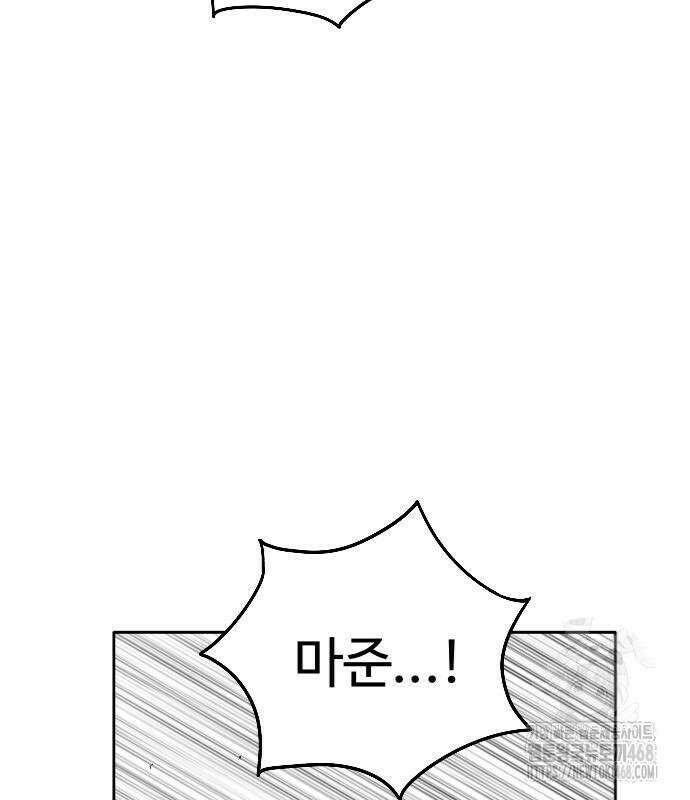 흑사 38화 12