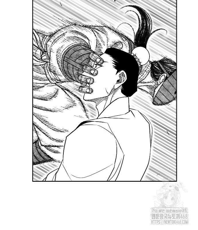 흑사 38화 13