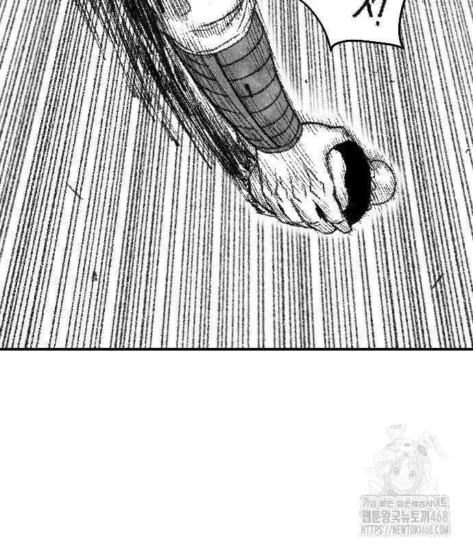 흑사 38화 16