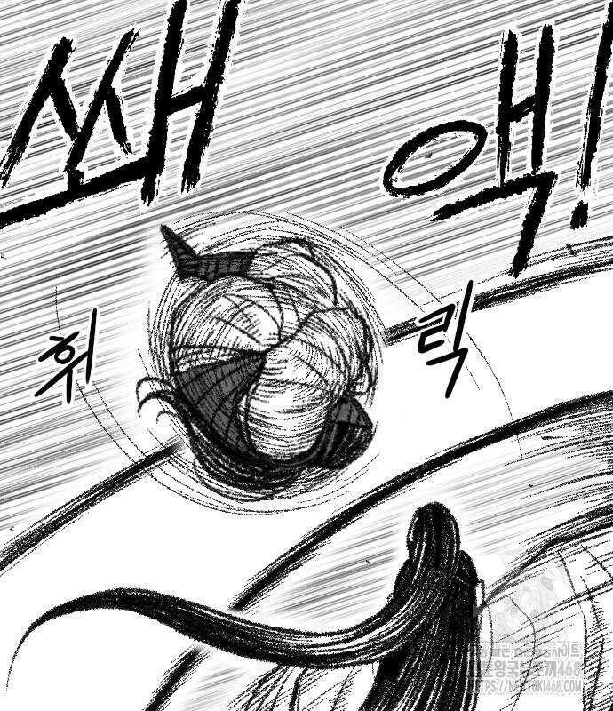 흑사 38화 23