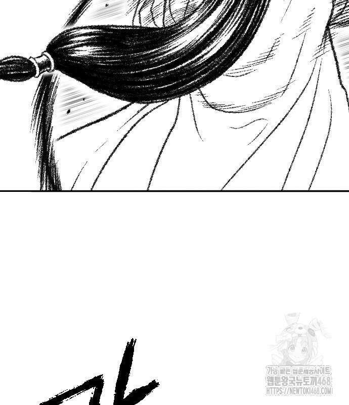 흑사 38화 24