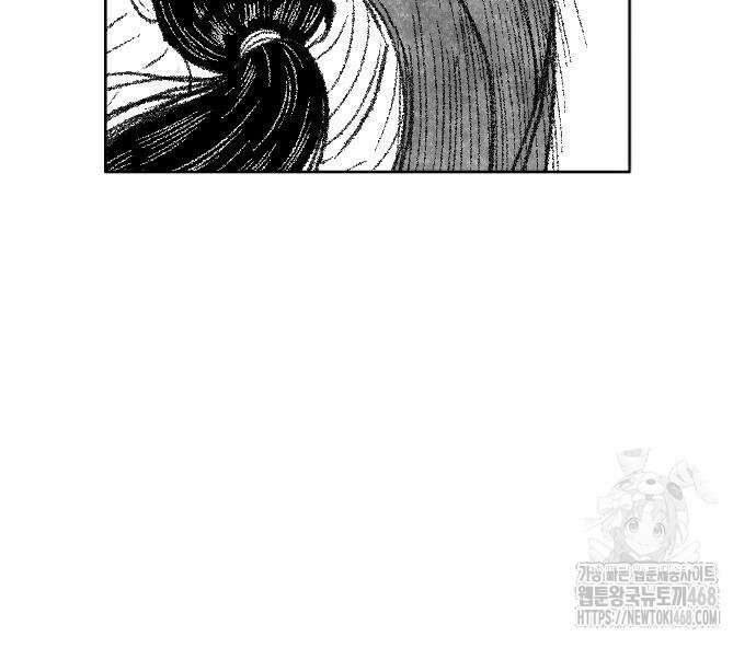 흑사 38화 26