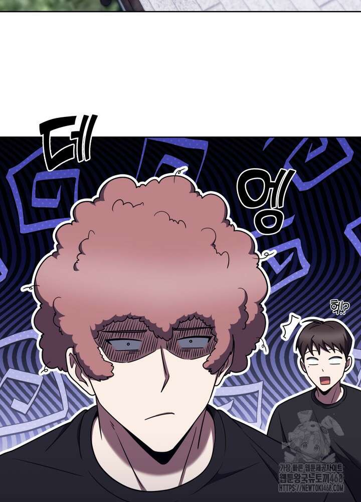무림에서 온 배달부 81화 2
