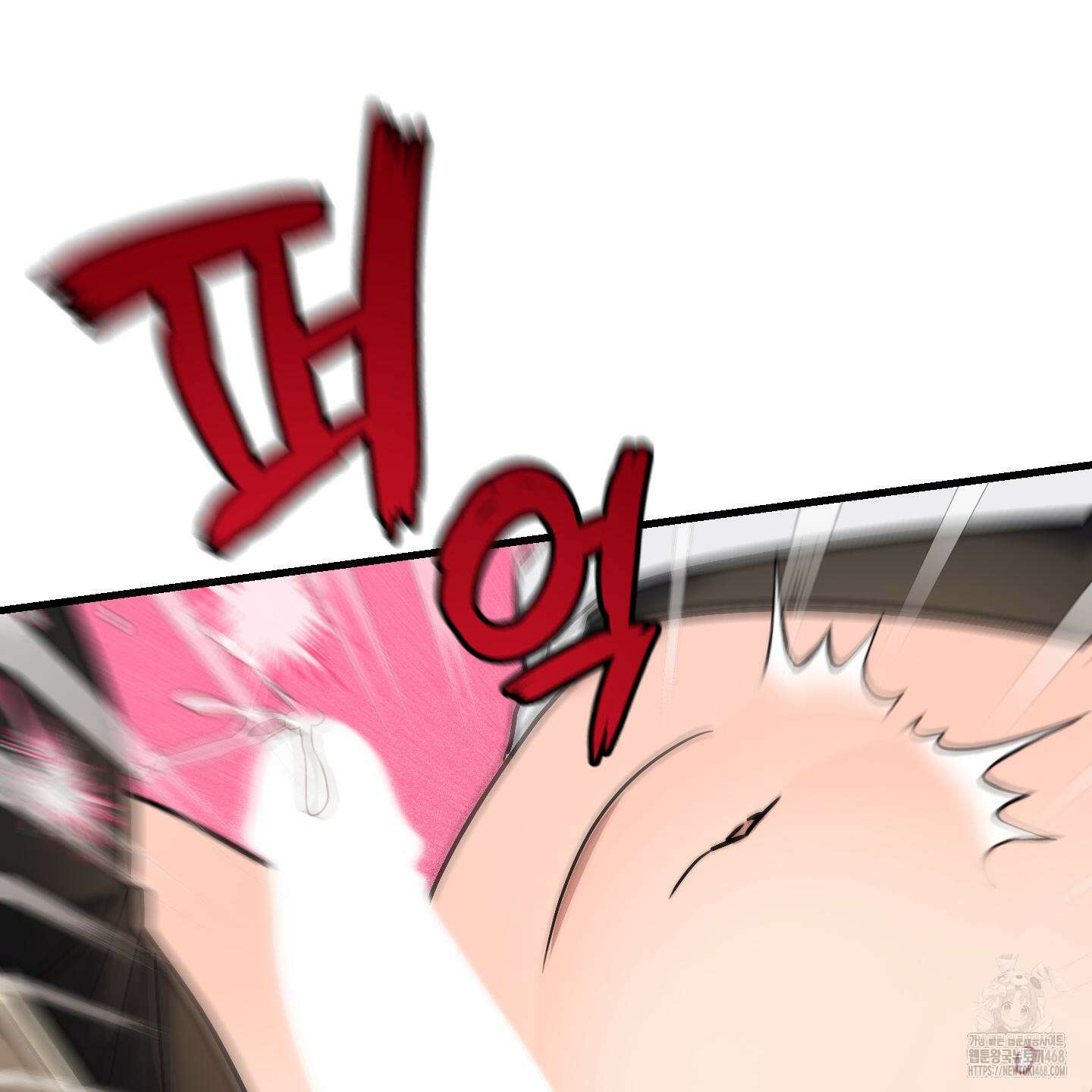 등쳐먹는 연애 23화 6