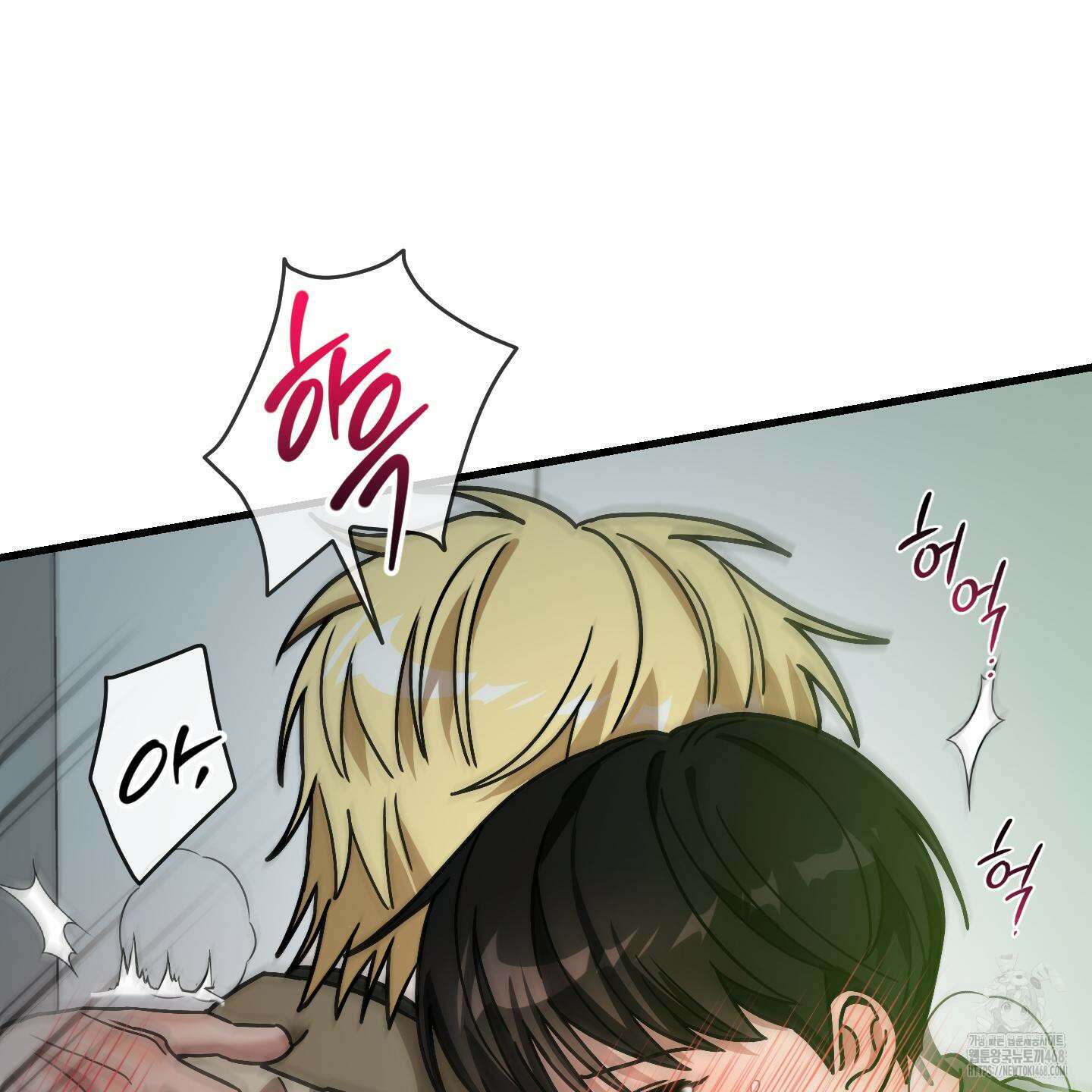 등쳐먹는 연애 23화 8