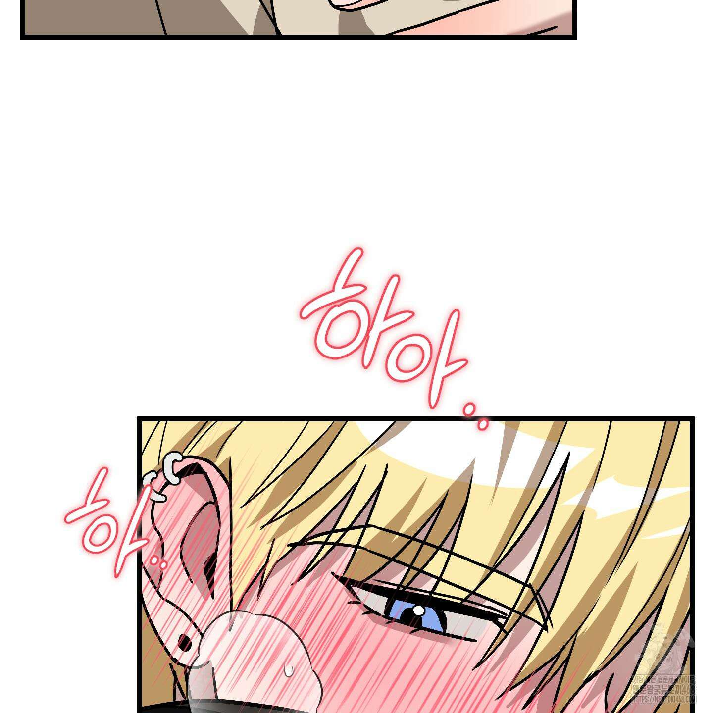 등쳐먹는 연애 23화 20