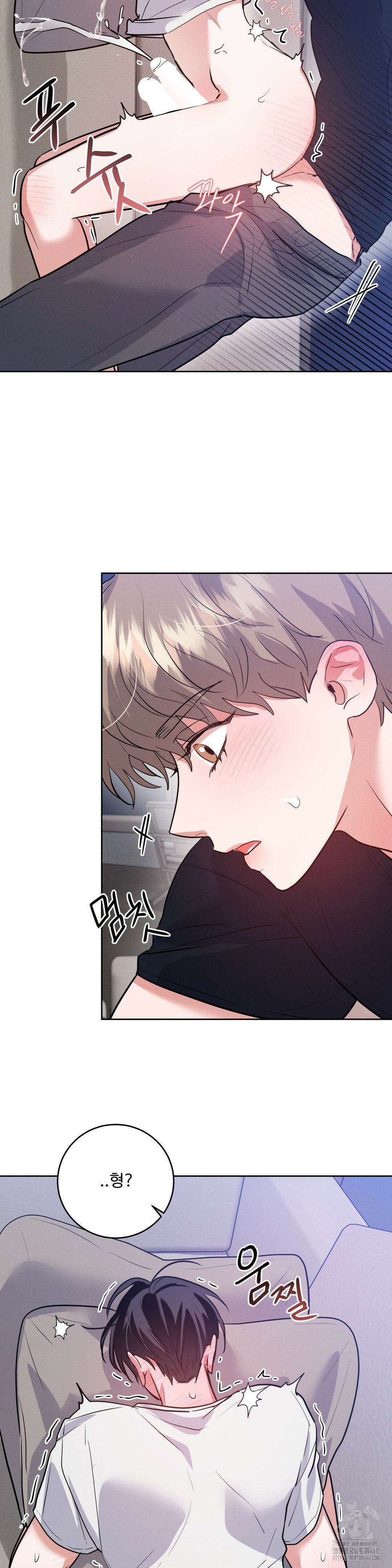니어 앤 디어 7화 3