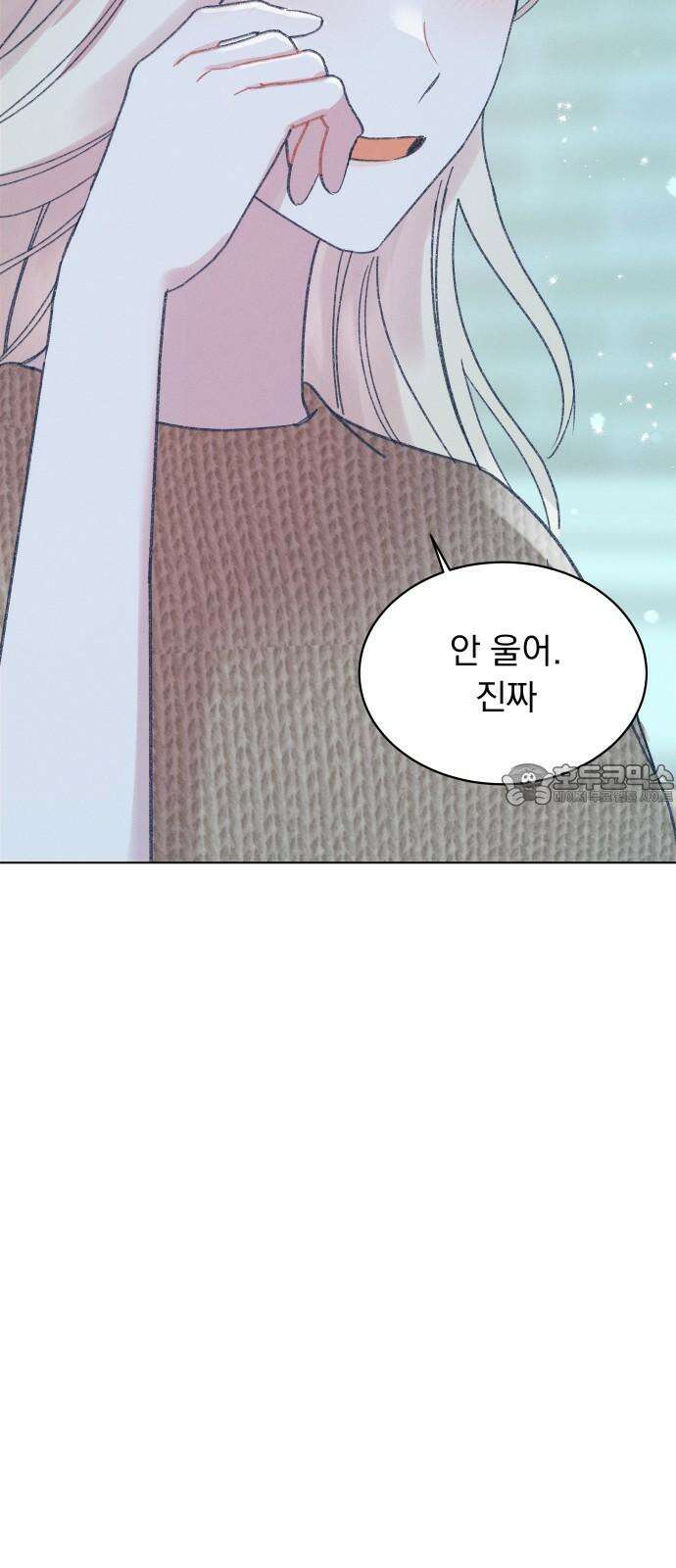 사랑하는 여름 하늘 37화 6