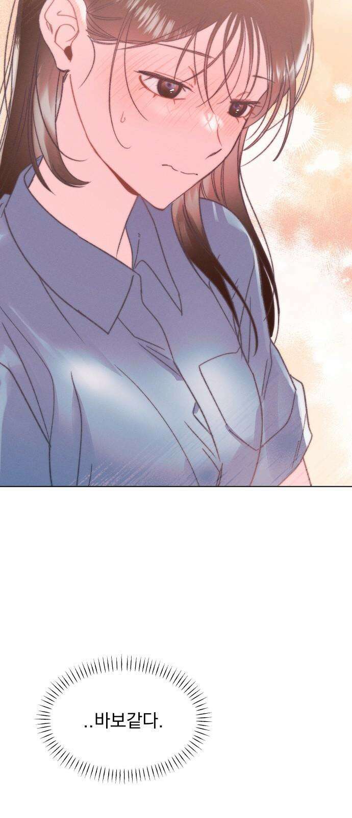 사랑하는 여름 하늘 37화 53