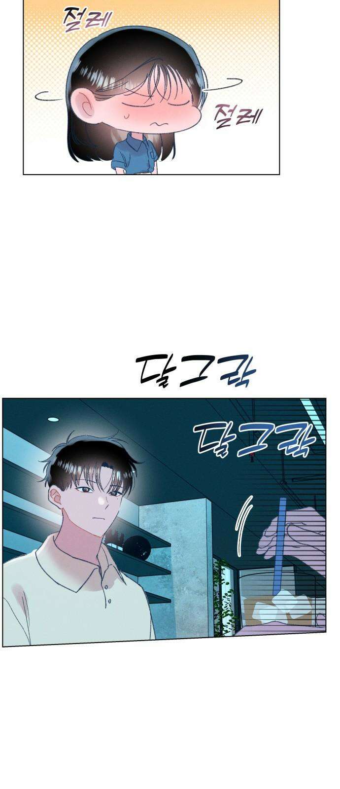 사랑하는 여름 하늘 37화 55