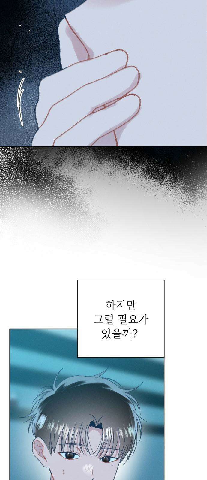 사랑하는 여름 하늘 37화 68