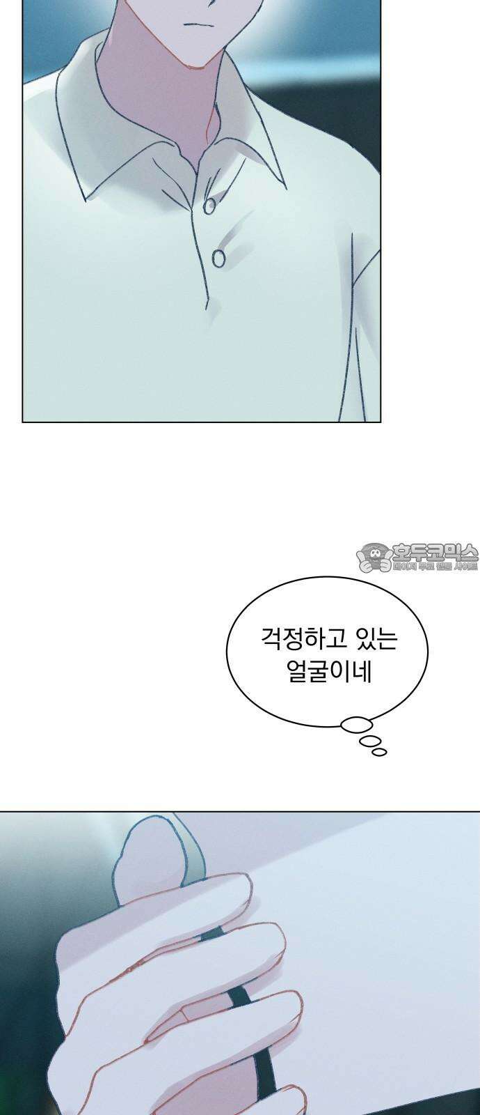 사랑하는 여름 하늘 37화 69