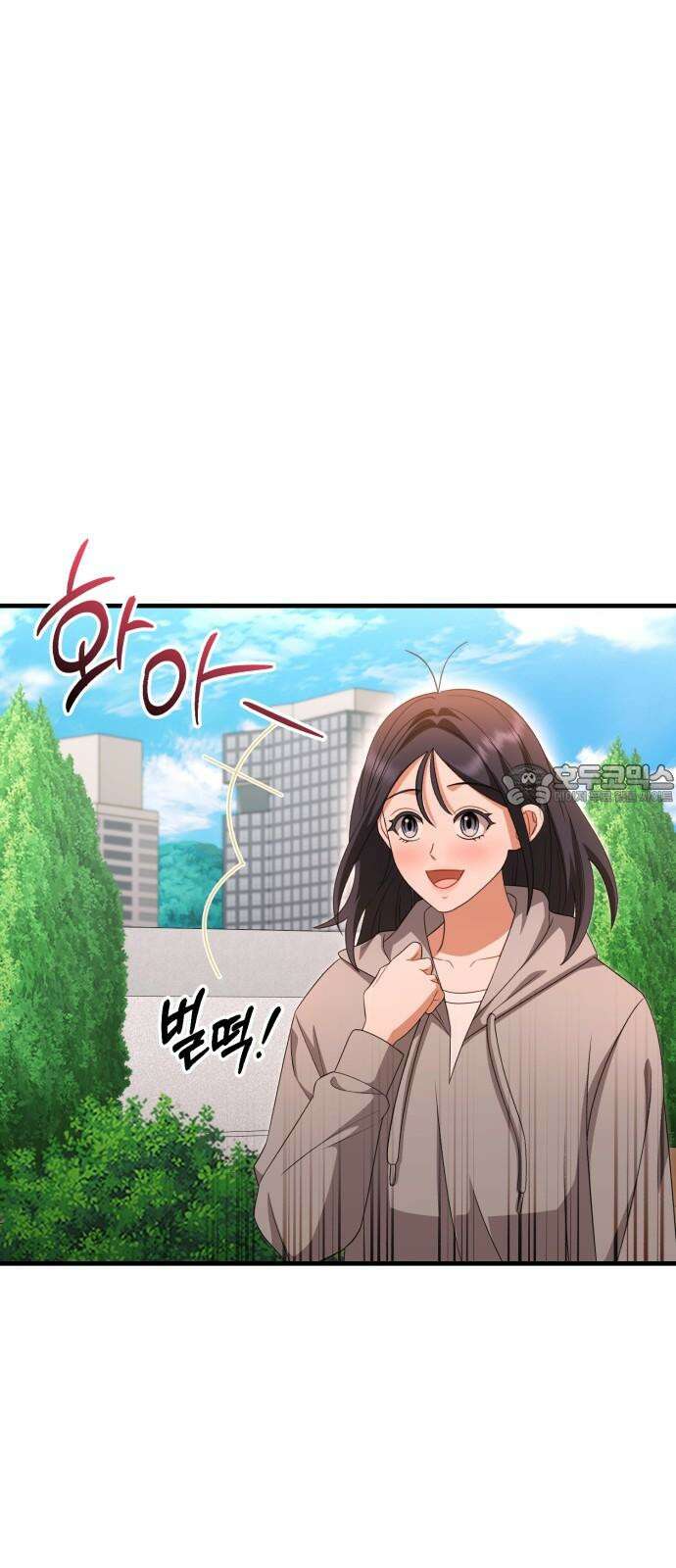 보이는 사랑 38화 39