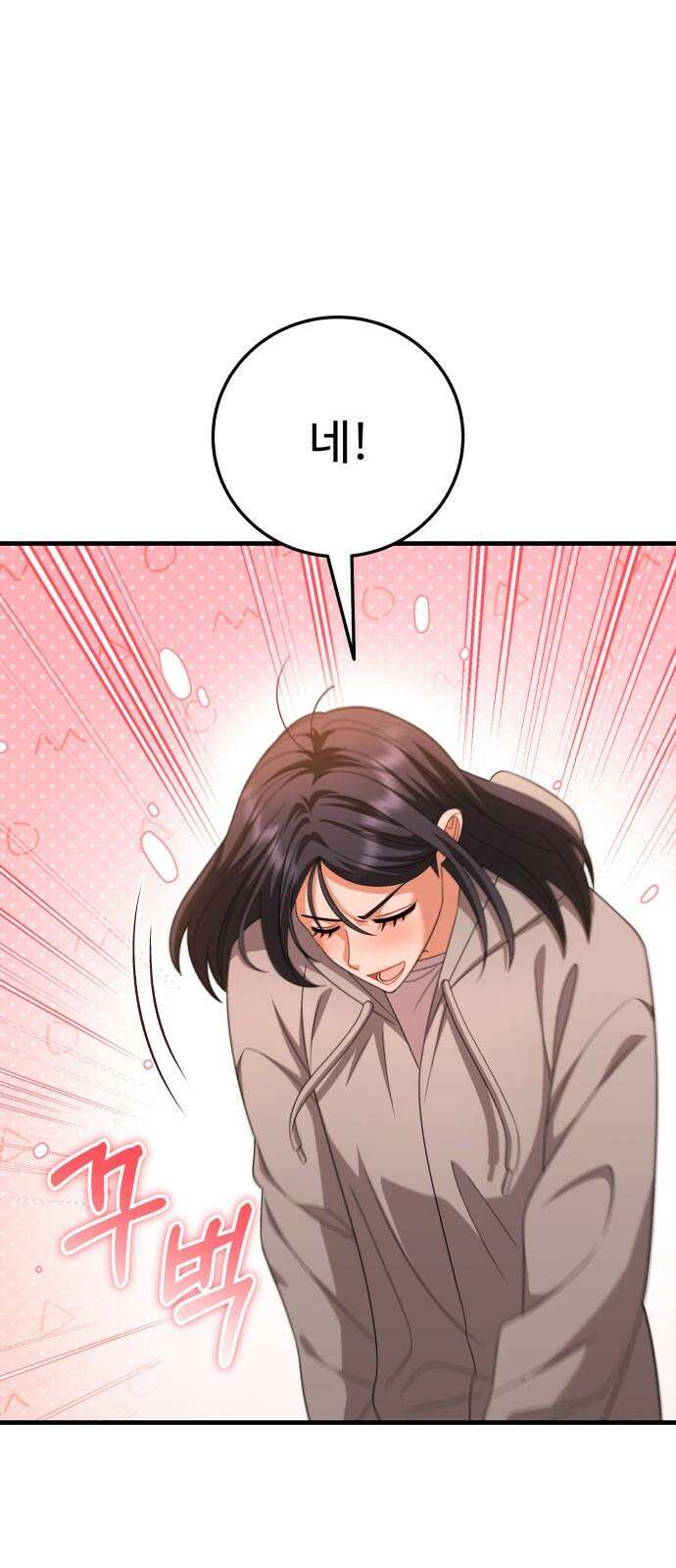 보이는 사랑 38화 40