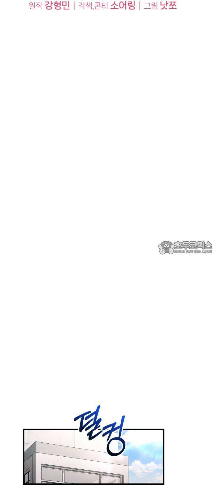 보이는 사랑 38화 42
