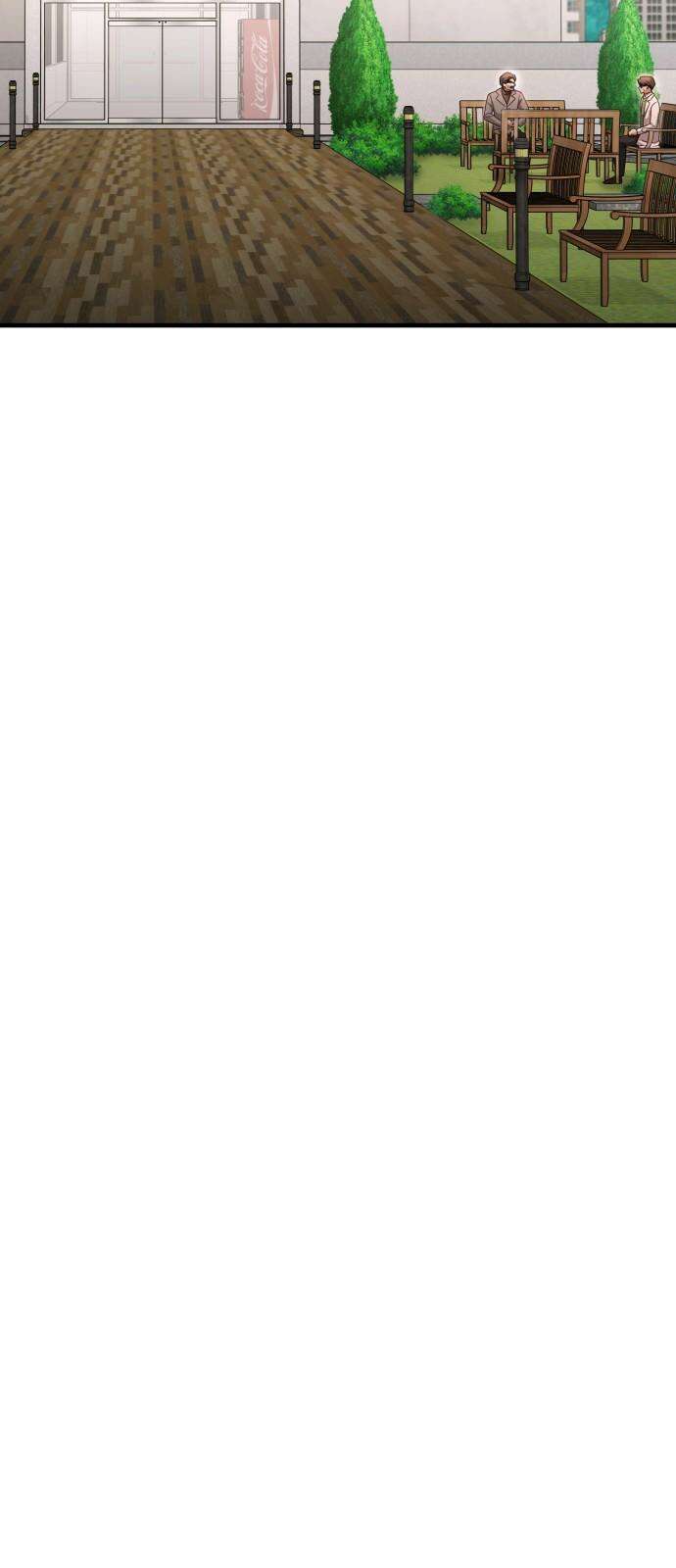 보이는 사랑 38화 47