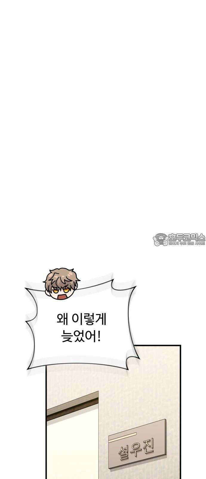 보이는 사랑 38화 48