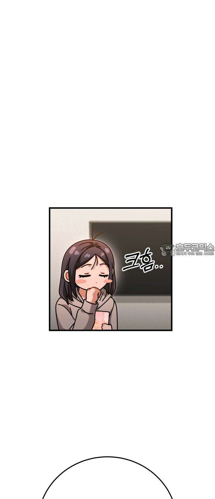 보이는 사랑 38화 60