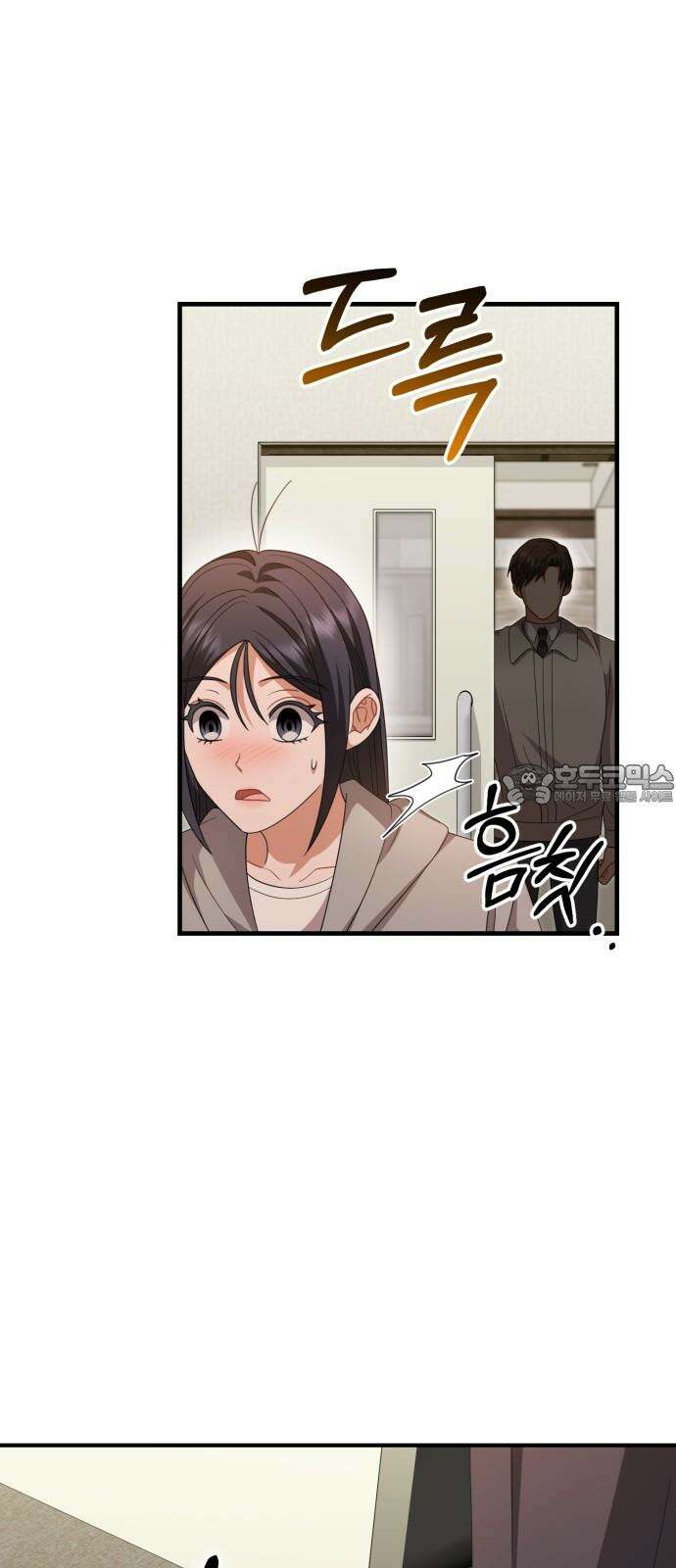 보이는 사랑 38화 72