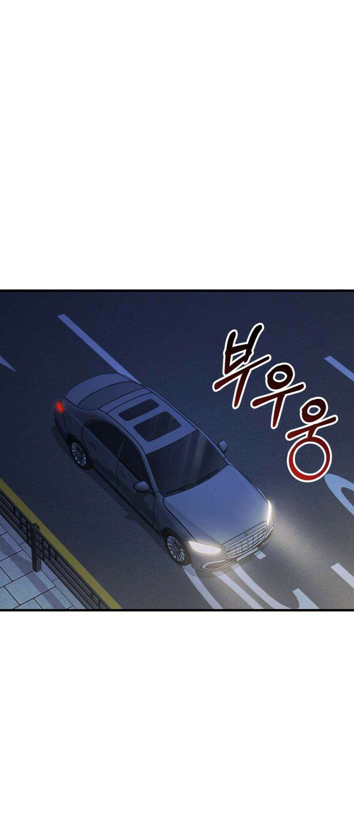 보이는 사랑 38화 77
