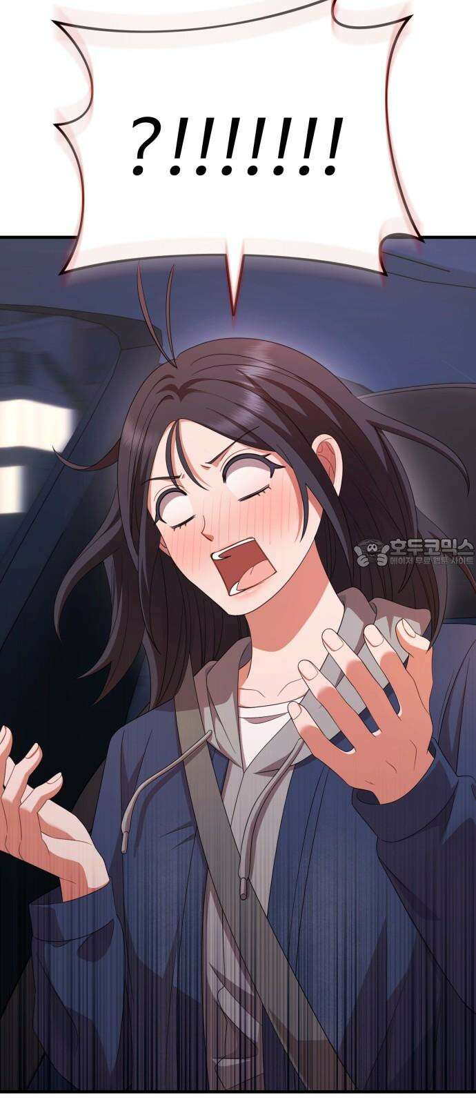 보이는 사랑 38화 87