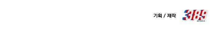보이는 사랑 38화 90