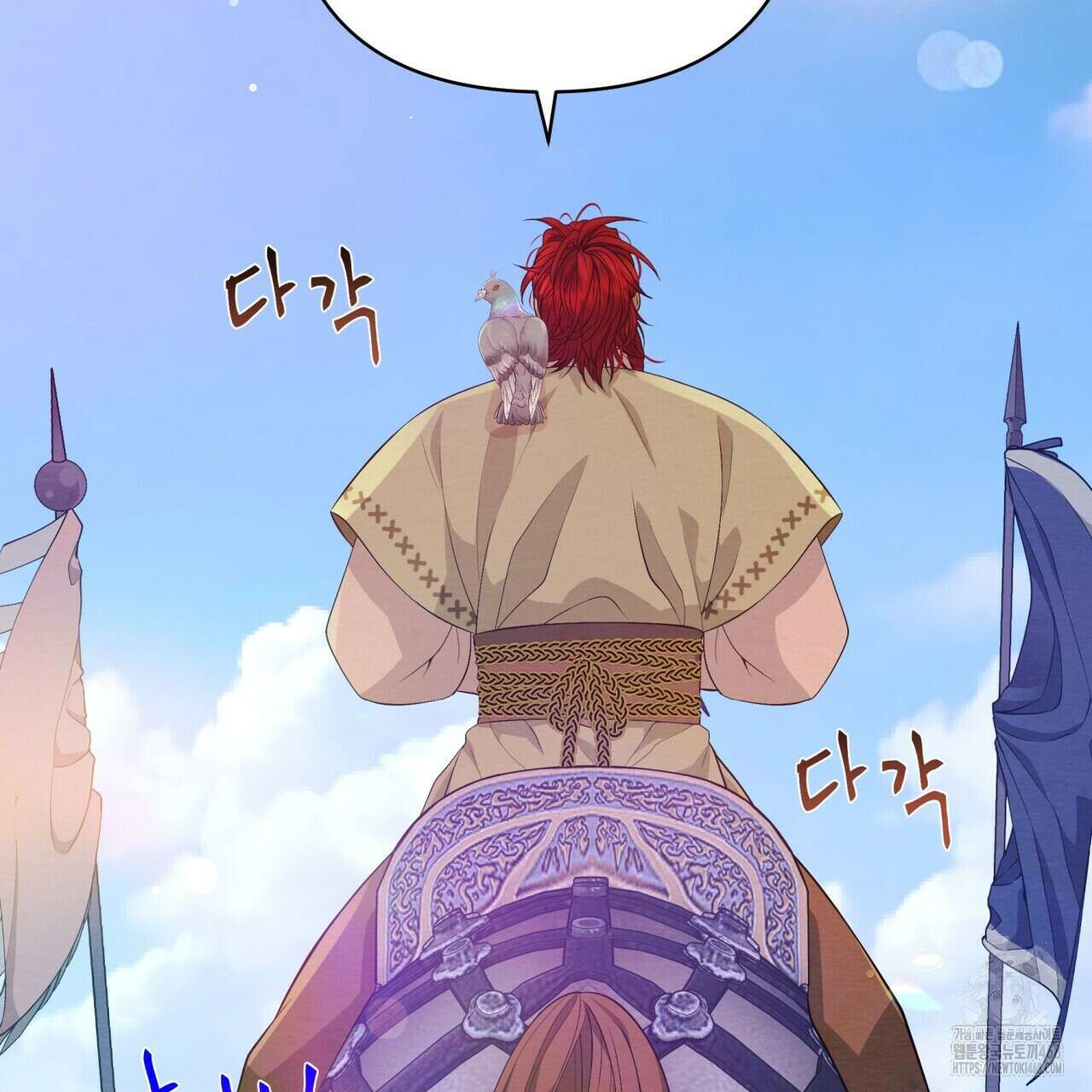 열락의 덫 36화 3