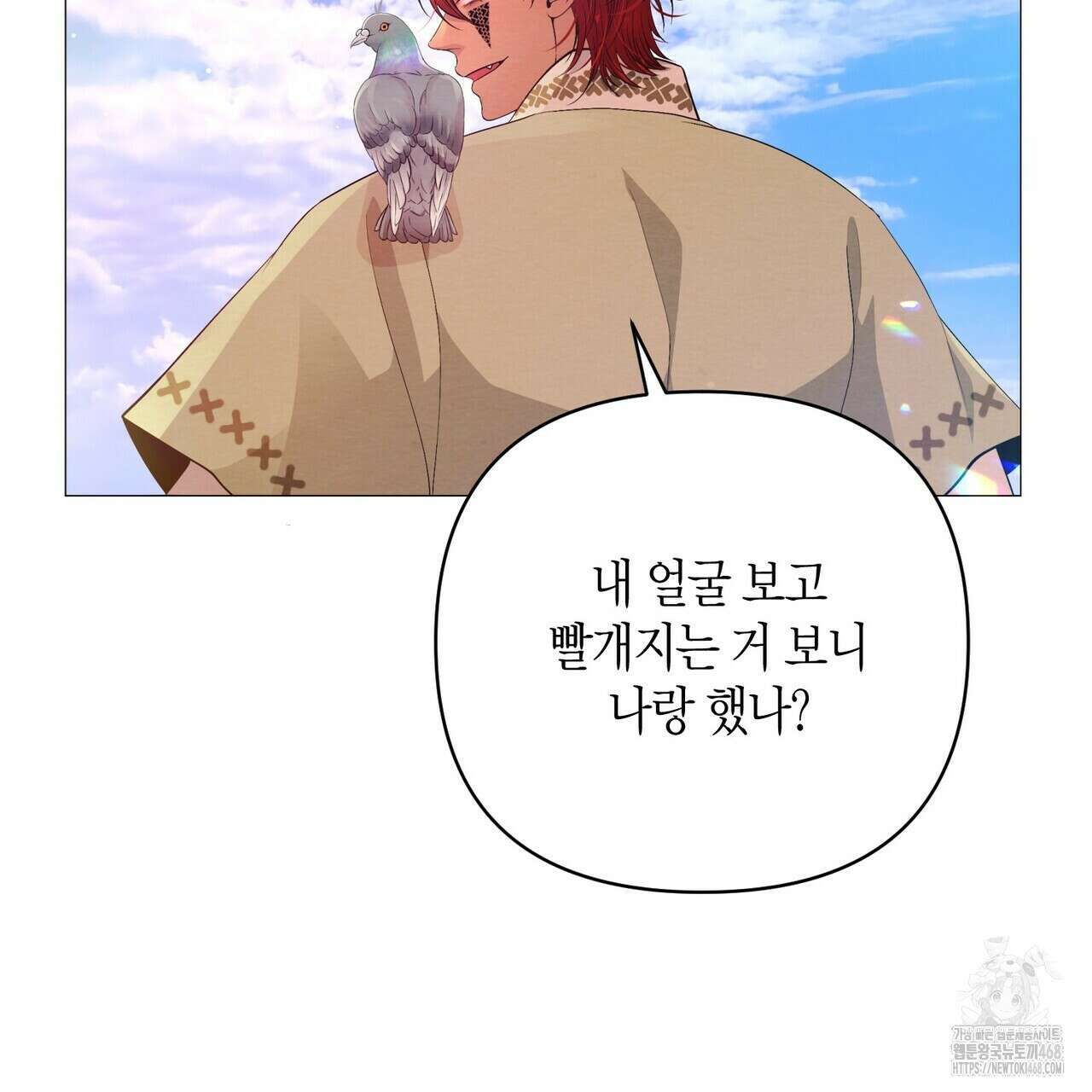 열락의 덫 36화 7