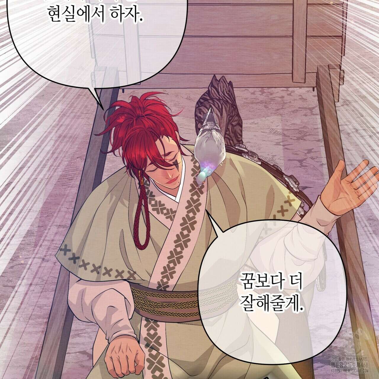 열락의 덫 36화 10