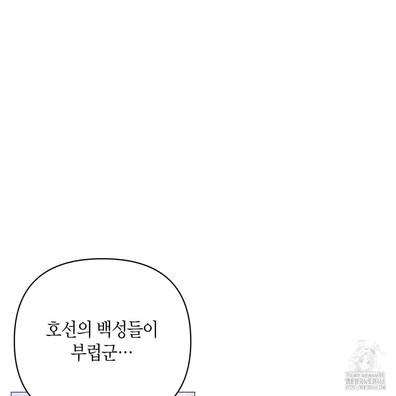 열락의 덫 36화 18