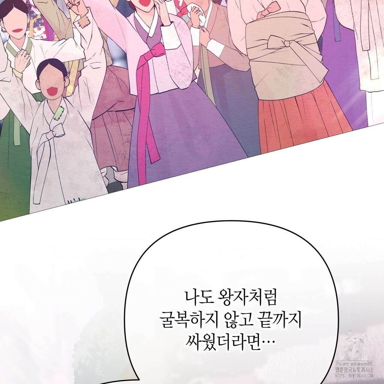 열락의 덫 36화 22