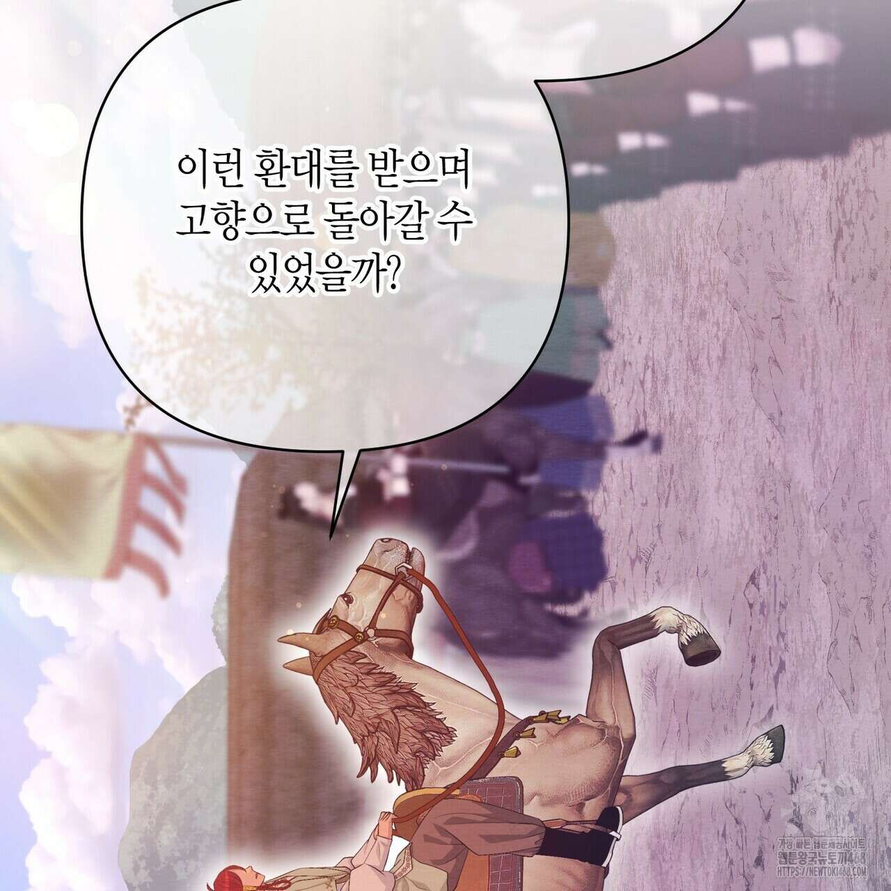 열락의 덫 36화 23