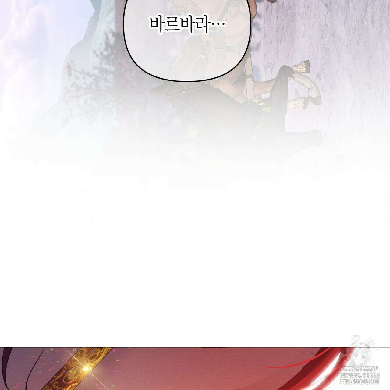 열락의 덫 36화 26
