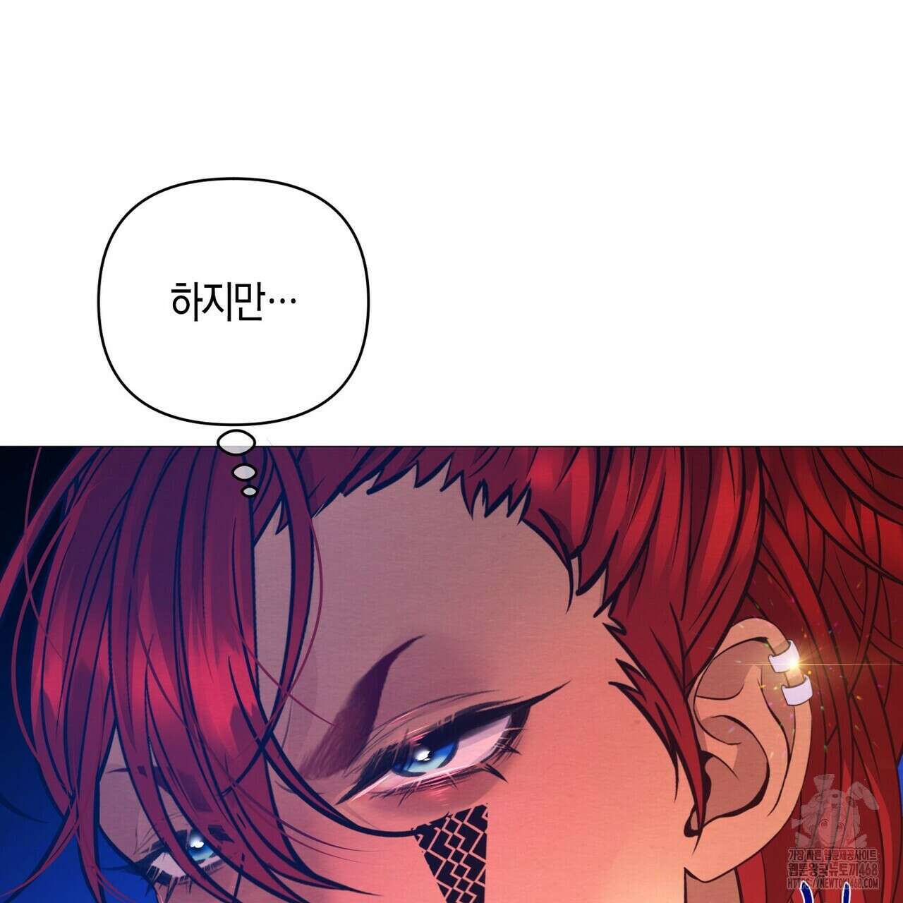 열락의 덫 36화 34