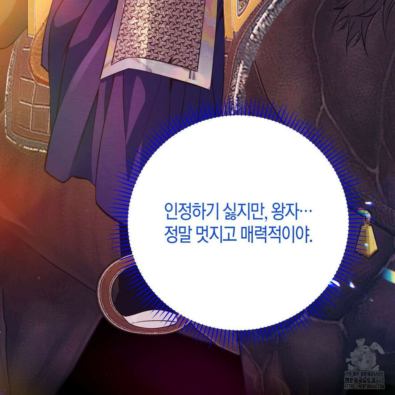 열락의 덫 36화 41