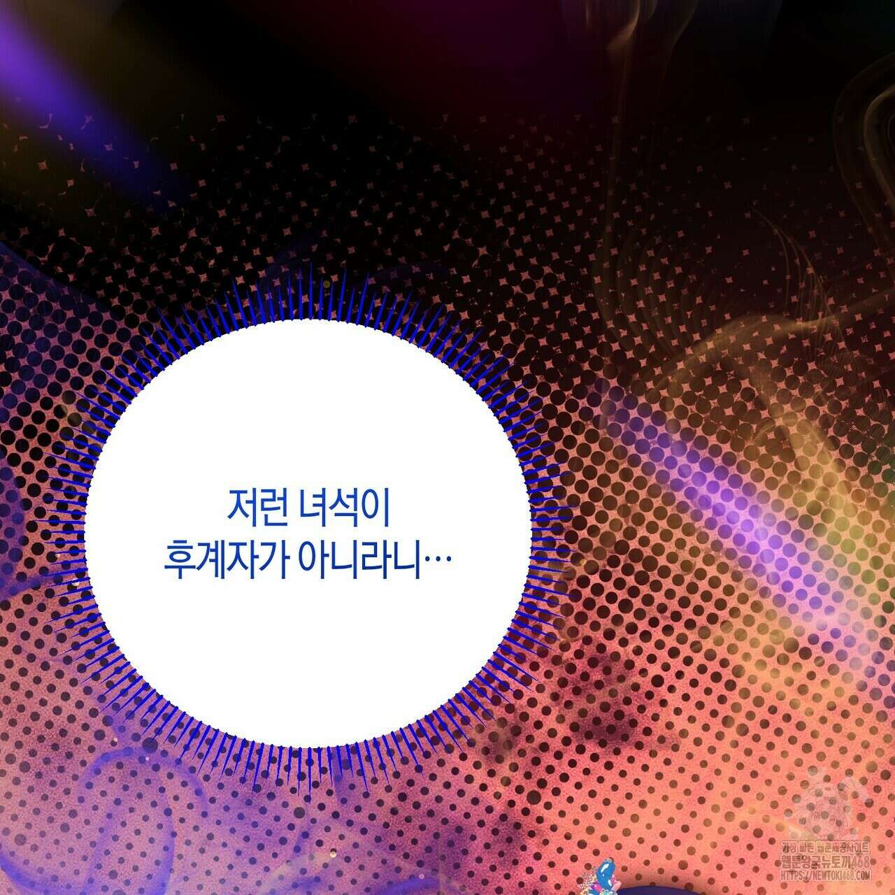열락의 덫 36화 42