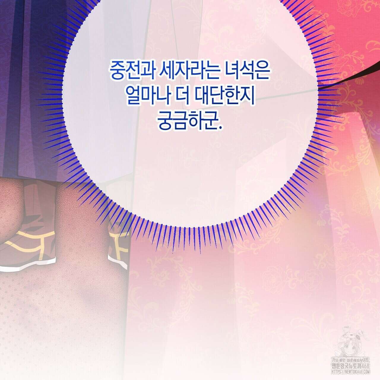 열락의 덫 36화 45