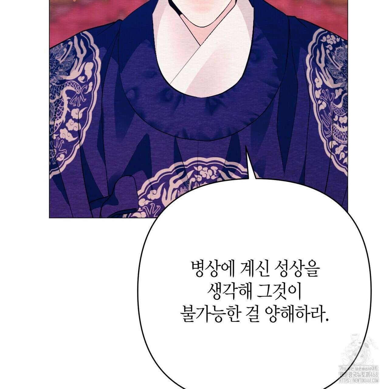 열락의 덫 36화 57